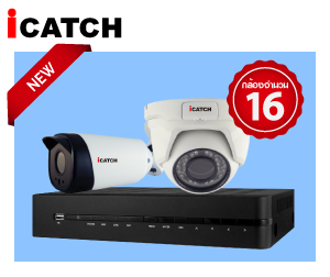 CCTV CAMERA 4K iCATCH รุ่น DUHD-1685EU-N08 กล้อง 4MP 16 ตัว